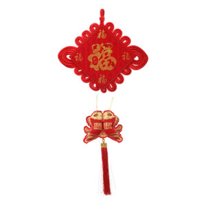 Alternative view of HD Chinese Fortune