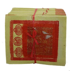 Alternative view of Chinese Paper Money Small Yellow