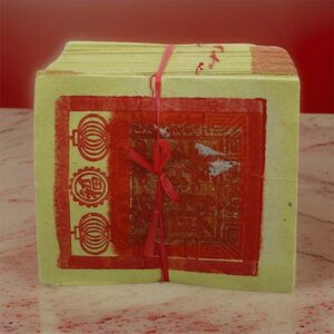 Chinese Paper Money Small Yellow
