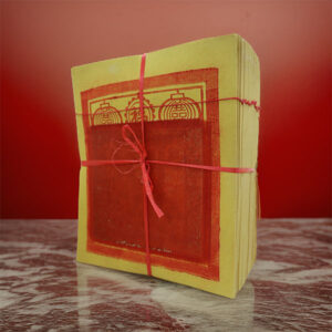 Chinese Paper Money Large Yellow