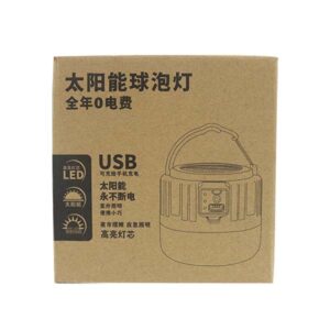 Alternative view of Solar Emergency Lamp Rech. W/Powerbank And Remote Control 1200Mah 80Watts 18650 Lithium Battery Black