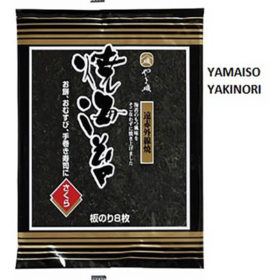 Yamaiso Nori Sheet 8G