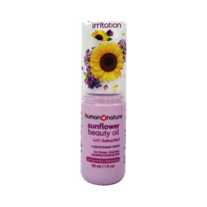 Human Nature Sunflower Beauty Oil with Bakuchiol 30ml