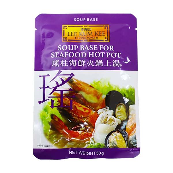 Lee Kum Kee Seafood Soup Base 50g