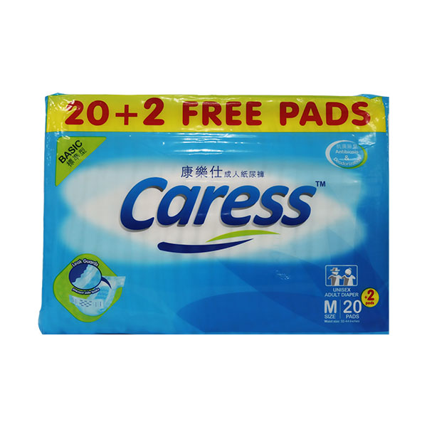 Caress Basic Adult Diaper Medium 20+2