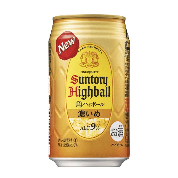 Suntory Highball 9% Alcohol 350ml (24 Cans)