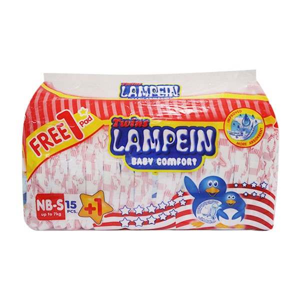 Generic Lampein Small 15 x 12