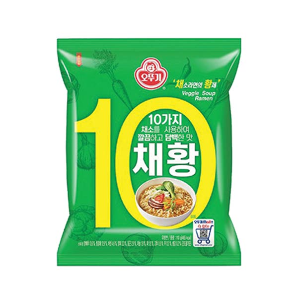 Veggie King Noodle Pouch 110g