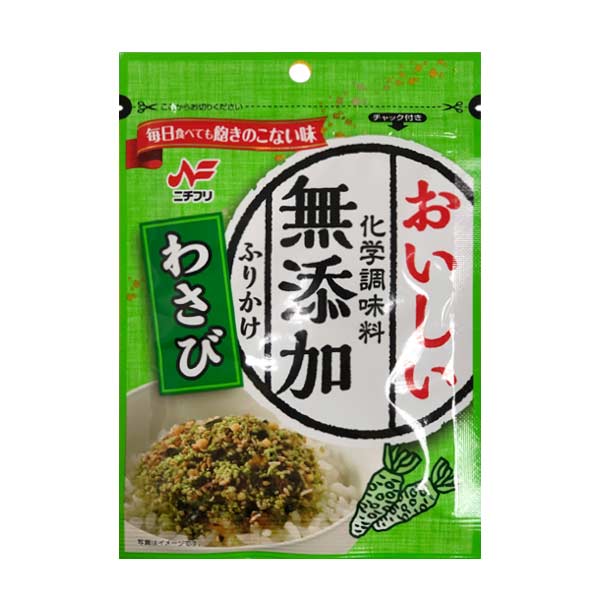 Nichifuri Organic Furikake Wasabi 10/25g