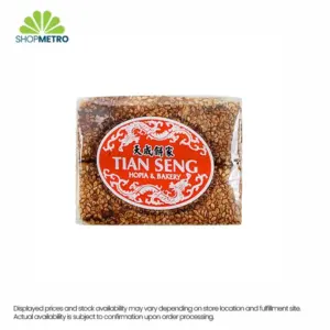 Tian Seng Sesame Cake 150g