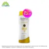 Buy 1 Take 1 Skinwhite Glutathione Plus Vit C Lotion Spf20 200ml