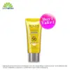 Buy 1 Take 1 Ponds Cream Sunscreen Uv Hydrate 50ml