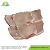 Q Pork Loin Eye