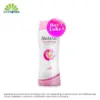 Buy 1 Take 1 Skinwhite Powerlight Lotion 200ml