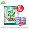 Buy 1 Ariel Powder Sunrise Fresh 1810g Free 3 Downy Sunrise Fresh Tripid 69ml